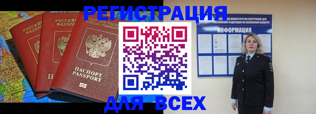 где прописаться в Березниках